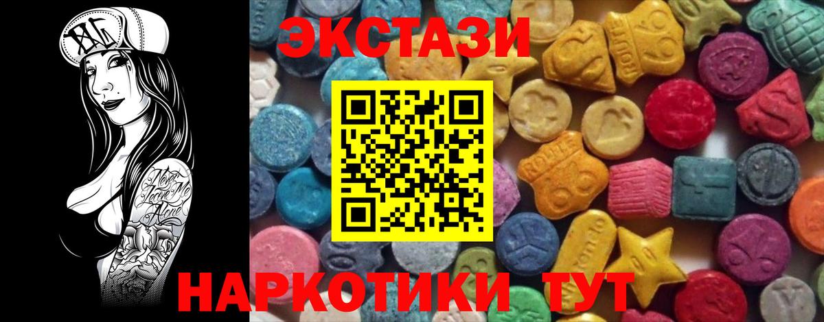 Азов  omg маркетплейс  Ecstasy VHQ  Вход с VPN  Ecstasy TESLA 