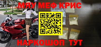 амфетамин Можайск