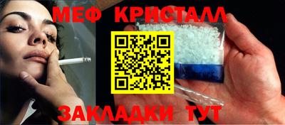 амфетамин Можайск