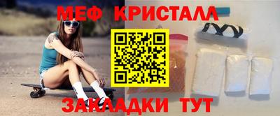 амфетамин Можайск