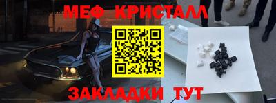 амфетамин Можайск