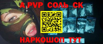 apvp Моздок