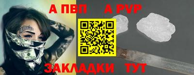 прущий лед Можга