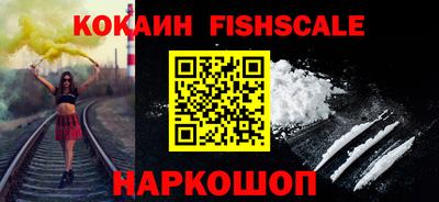 амфетамин Можайск