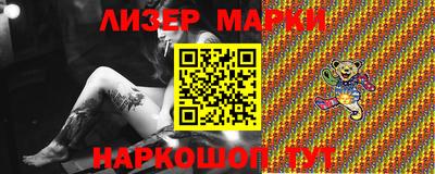 амфетамин Можайск