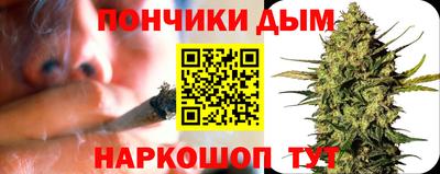 прущий лед Можга