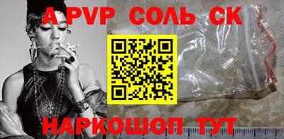 прущий лед Можга