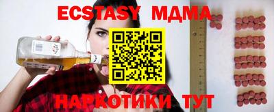 apvp Моздок