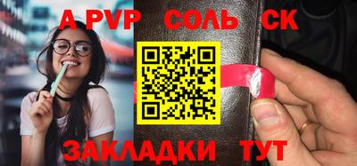 apvp Моздок