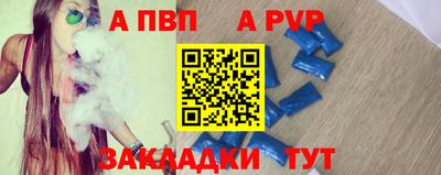 прущий лед Можга