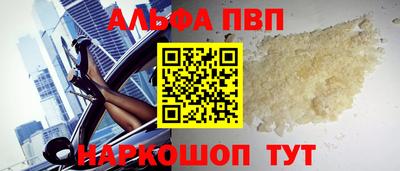 амфетамин Можайск