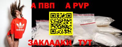 apvp Моздок