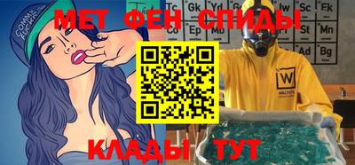 амфетамин Можайск