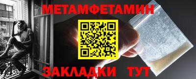 прущий лед Можга