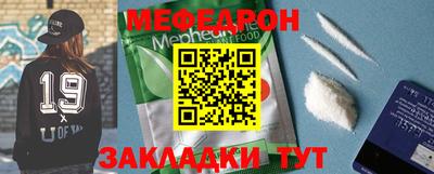 амфетамин Можайск