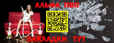 амфетамин Можайск
