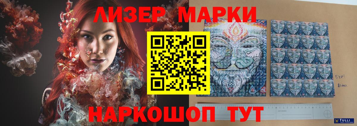 Лсд 25 экстази ecstasy  Лсд 25 экстази кислота  Азов  Вход с VPN 