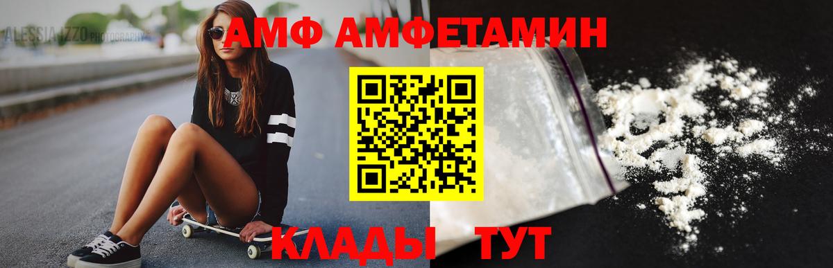 Азов  МЕТАМФЕТАМИН мет  МЕТАМФЕТАМИН  Вход с VPN  МЕТАМФЕТАМИН мет 