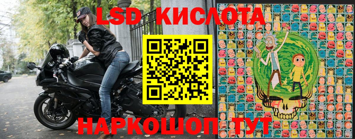 Азов  цены наркотик  Вход с VPN  Наркотические марки 1,8мг 