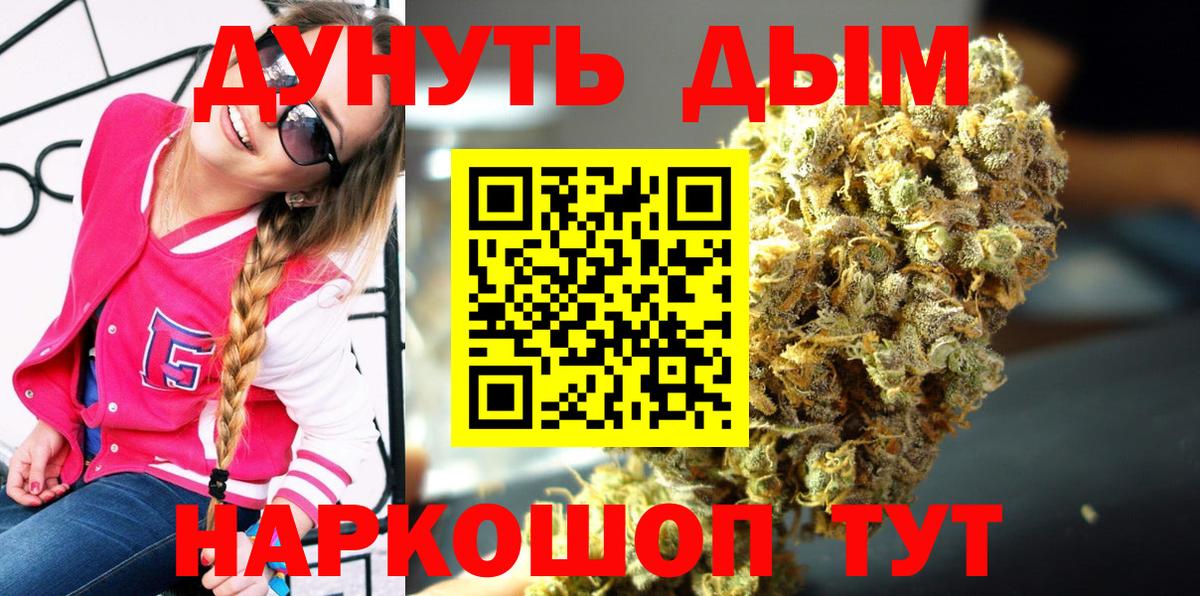 Канабис индика Азов